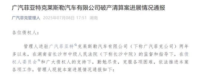 业务三菱汽车彻底退出中国市场冰球突破网站